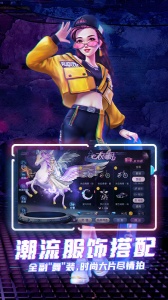 劲舞时代果盘版