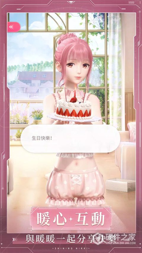 闪耀暖暖台服最新版