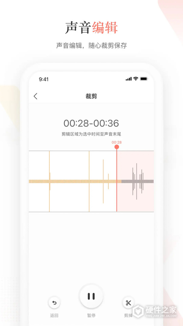 蜻蜓主播