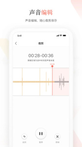 蜻蜓主播