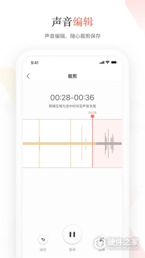蜻蜓主播app