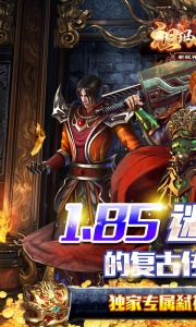 祖玛传奇电视版