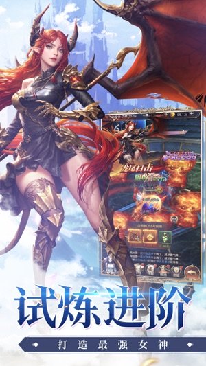 女神联盟契约果盘版