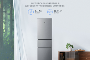 米家三门冰箱 213L产品介绍