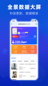 抖小店