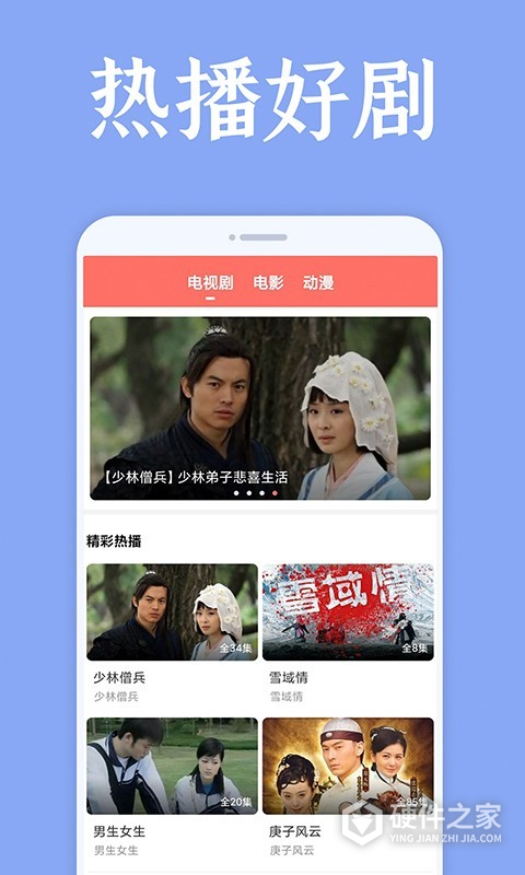爱韩剧国语版