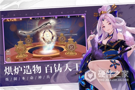 万灵山海之境快手版