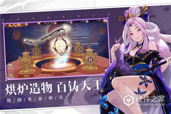 万灵山海之境快手版