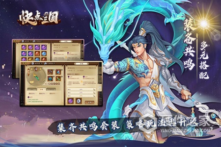 快点三国果盘版