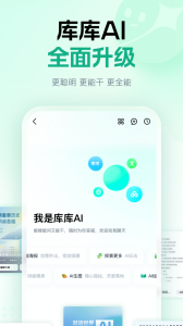 百度文库