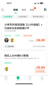 格木教育