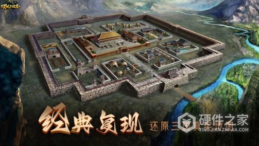 攻城三国志vivo版