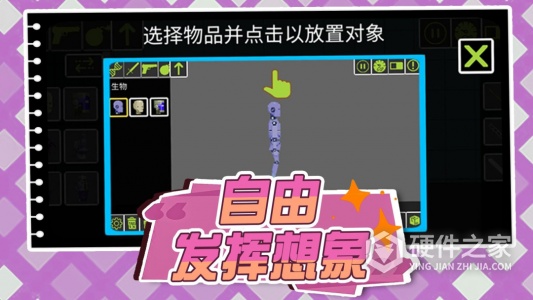 奇幻城市大战