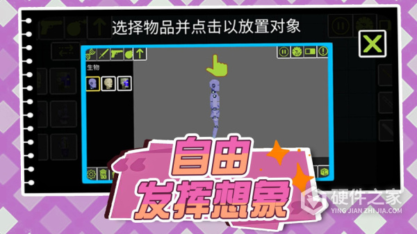 奇幻城市大战
