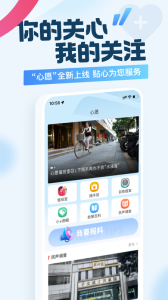 新花城