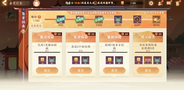 忘川风华录bilibili版