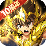 圣斗士星矢：重生