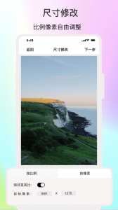 ImgMeta图片编辑助手