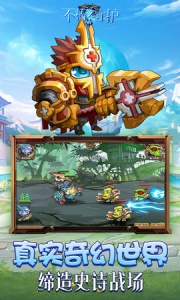 不朽之守护（0.1折天天送648）