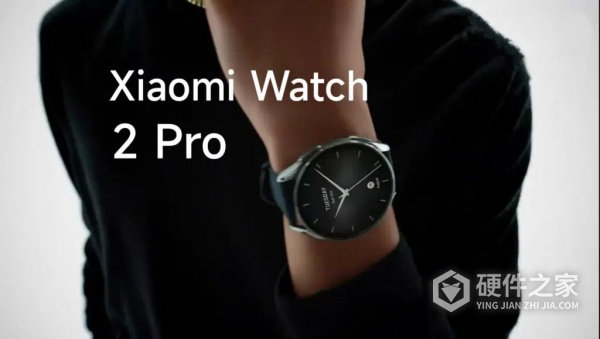 小米watch2pro上市时间