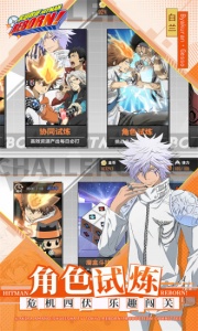 家庭教师公测版