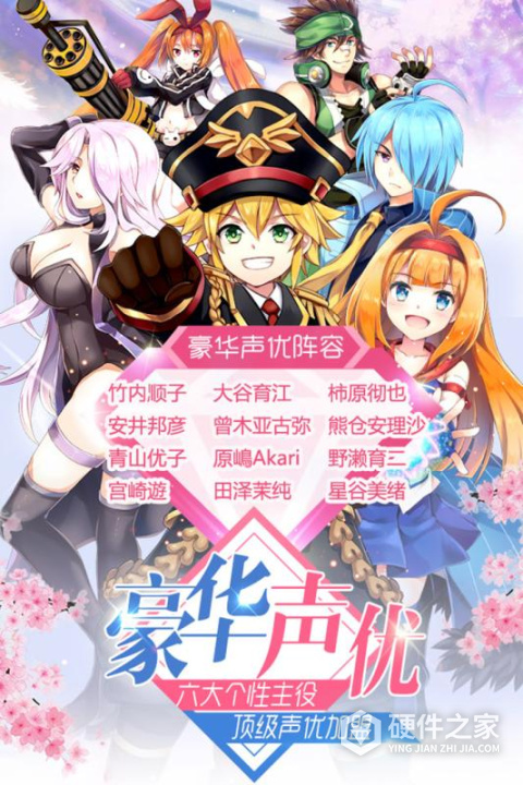 如果的世界九游渠道服