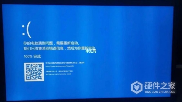 apc_index_mismatch蓝屏怎么解决