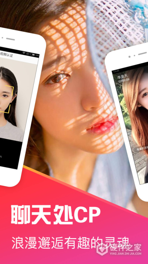 十点聊天app
