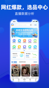 抖小店