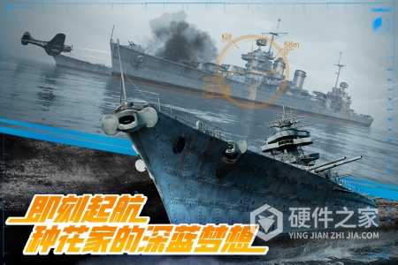 巅峰战舰百度版