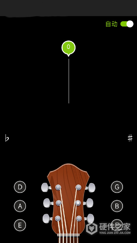 爱吉他调音器app