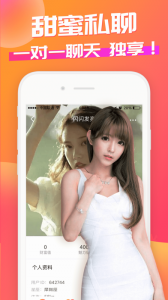畅聊精简版