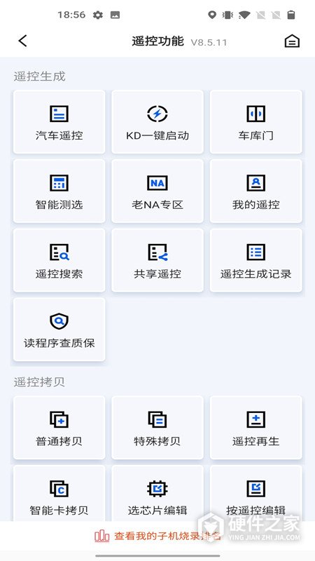掌上KD