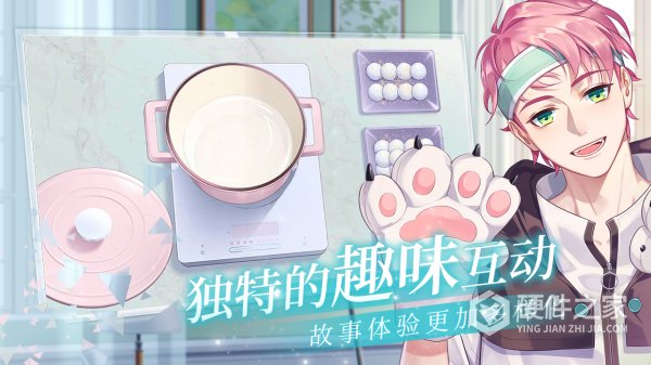 猫之宿约者日服