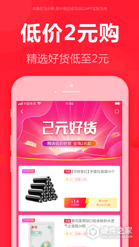 泡美丽app