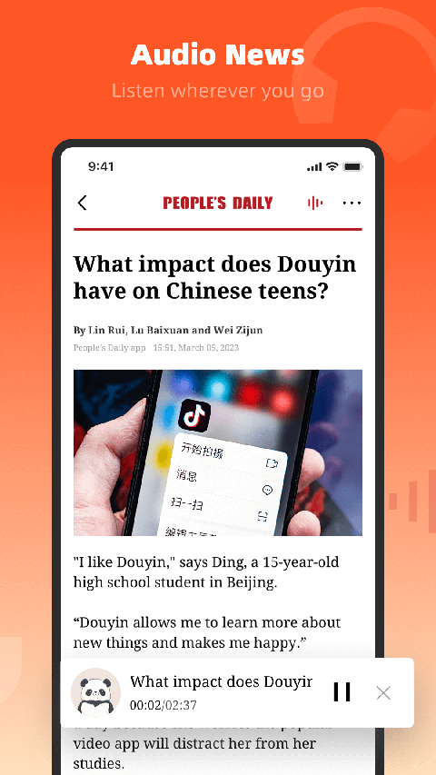 人民日报英文版APP