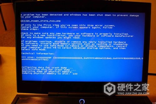 电脑一启动卡死蓝屏whea解决方法