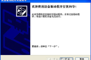 intel 6250无线网卡驱动程序
