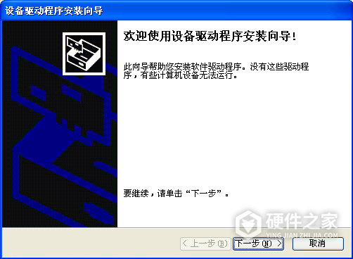 intel 6250无线网卡驱动程序