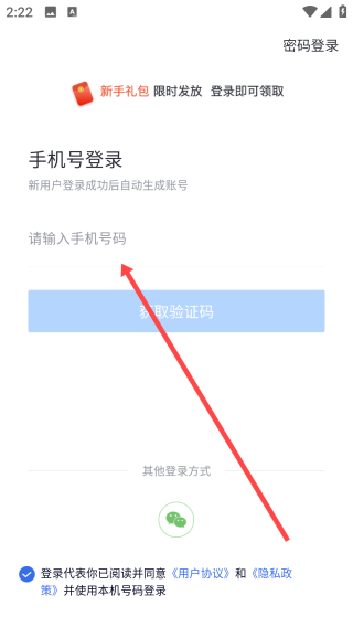 建造师快题库