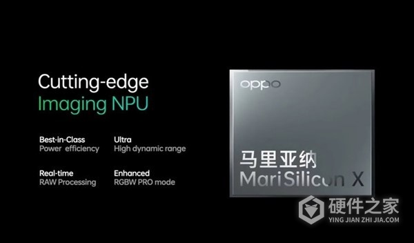 OPPO Find X6配置参数