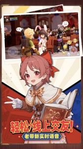 仙境传说：新启航