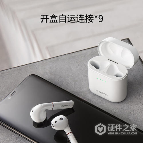 华为freebuds pro如何双连接