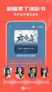 阅友免费小说最新版