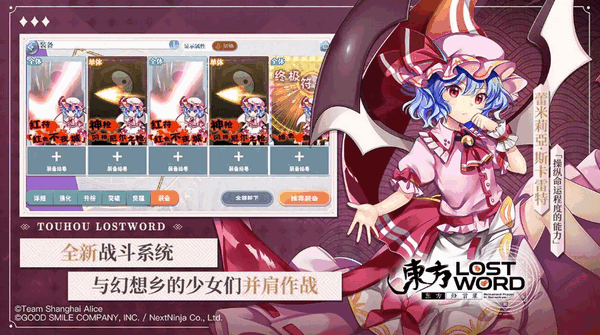 东方归言录小米版