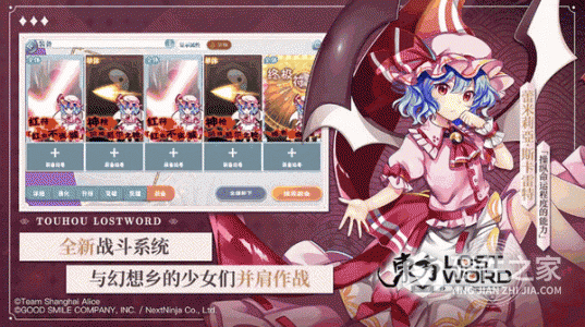 东方归言录小米版