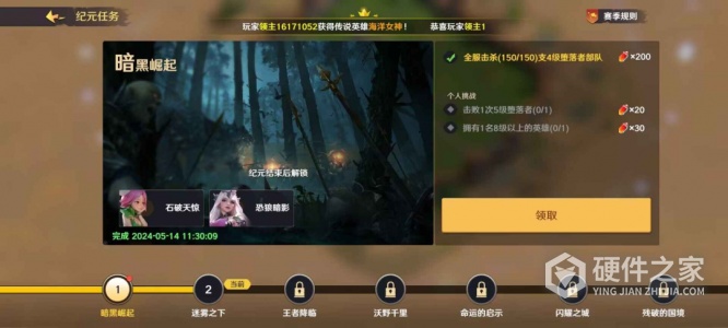 瑞亚传说：纷争九游版