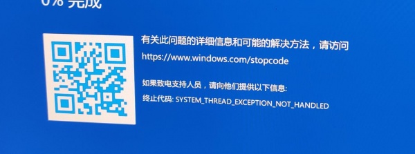 独立显卡一启用就蓝屏怎么解决