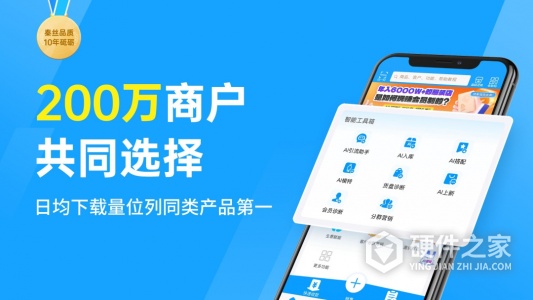 秦丝进销存