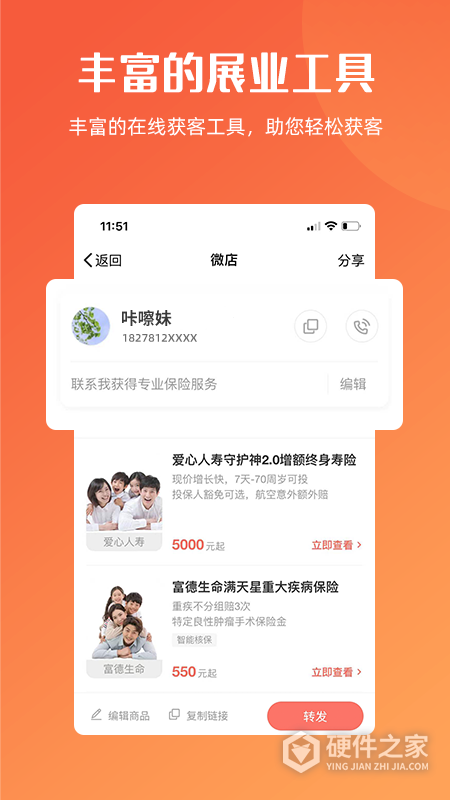 咔嚓保app